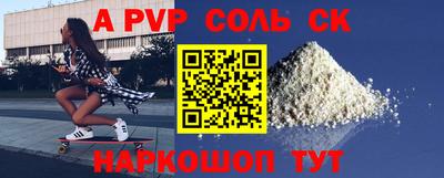 бутик Нальчик