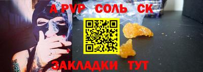 стаф Моздок