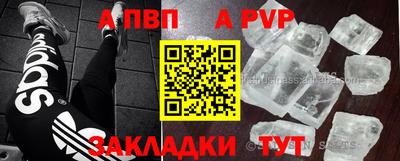 бутик Можга
