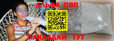 соль курить ск Можайск
