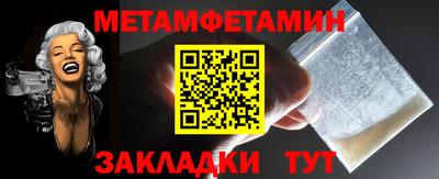 бутик Можга