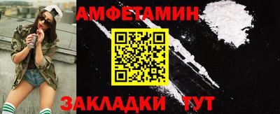 соль курить ск Можайск