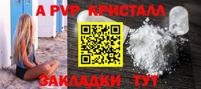 стаф Моздок