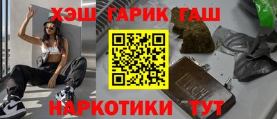 соль курить ск Можайск