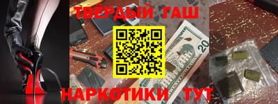 соль курить ск Можайск