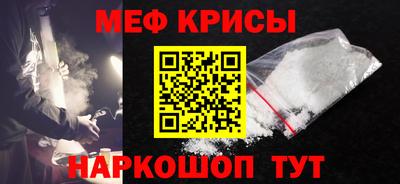 стаф Моздок