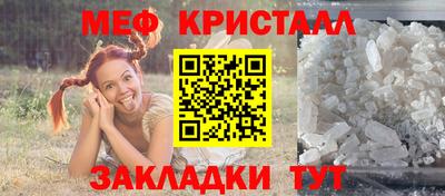 стаф Моздок