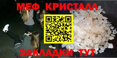 соль курить ск Можайск