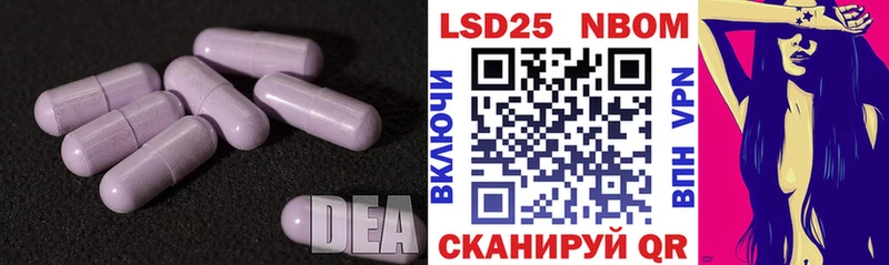 LSD-25 экстази ecstasy  цена наркотик  Севастополь 