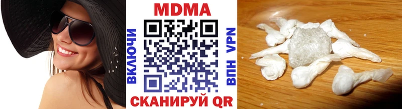 что такое наркотик  Севастополь  MDMA crystal 