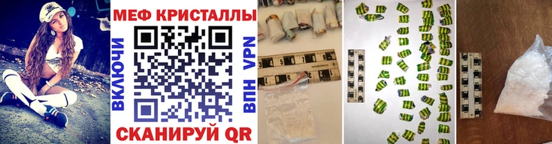 МЕФ mephedrone  купить  сайты  Севастополь 