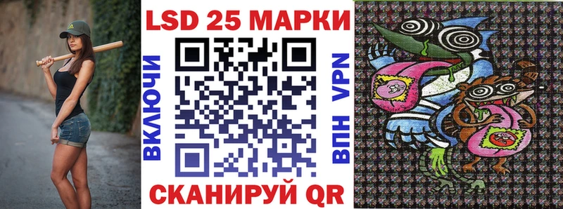 Марки NBOMe 1500мкг Севастополь