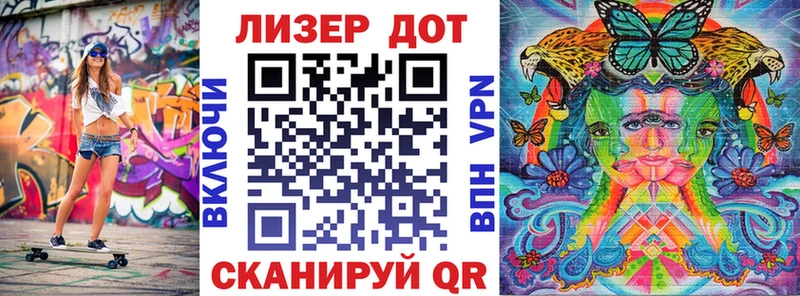даркнет сайт  Севастополь  Марки 25I-NBOMe 1,5мг 