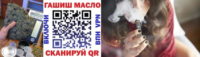 ТГК вейп  Севастополь 