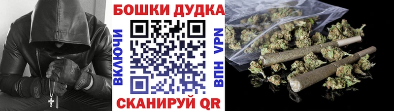Каннабис AK-47  где можно купить   Севастополь 