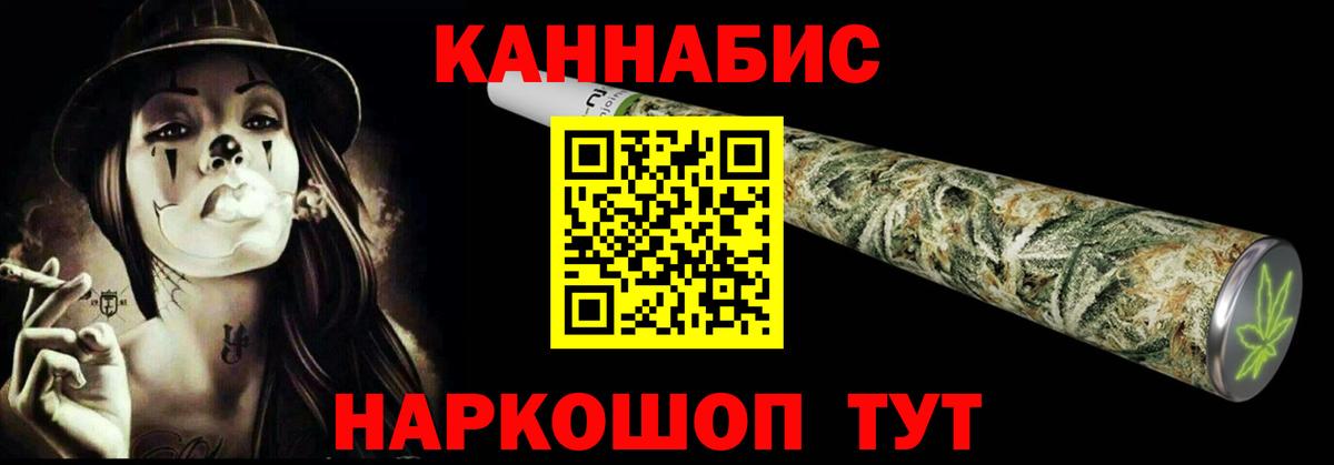 Бошки Шишки план  Бошки Шишки план  Шишки марихуана конопля  Вход с VPN  МАРИХУАНА AK-47  Севастополь 